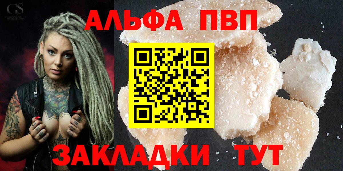 A PVP СК КРИС  APVP СК  Вход с VPN  Ачинск  APVP VHQ 