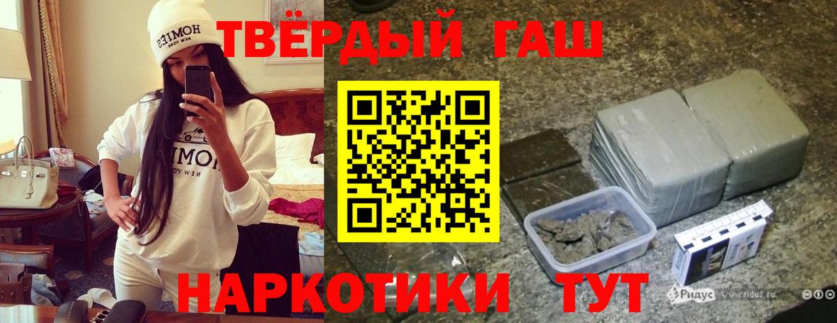 ГАШ Изолятор Ачинск