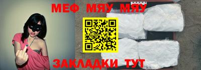 метадон Чебаркуль