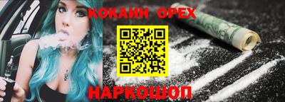 MDMA Premium VHQ Чебоксары