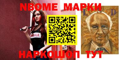 метадон Чебаркуль