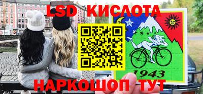 метадон Чебаркуль