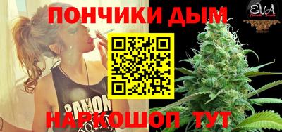 меф Чапаевск