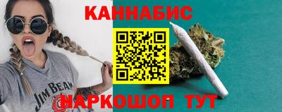 метадон Чебаркуль