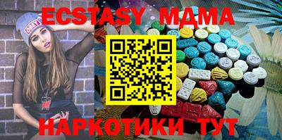 метадон Чебаркуль
