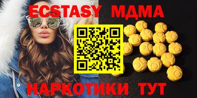 меф Чапаевск