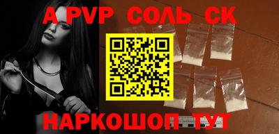 метадон Чебаркуль