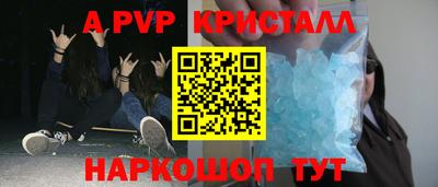 метадон Чебаркуль