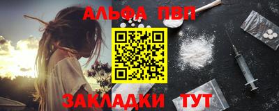 метадон Чебаркуль