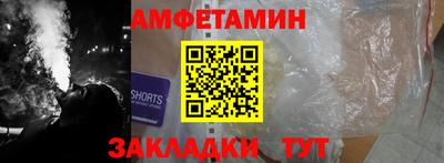 метадон Чебаркуль