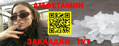 меф Чапаевск