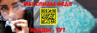 меф Чапаевск