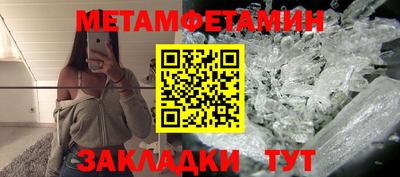 метадон Чебаркуль