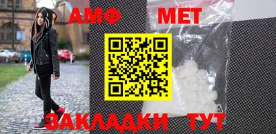 меф Чапаевск
