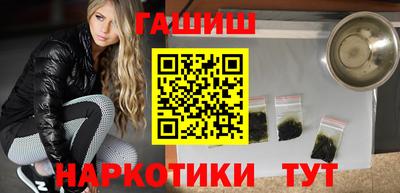 меф Чапаевск