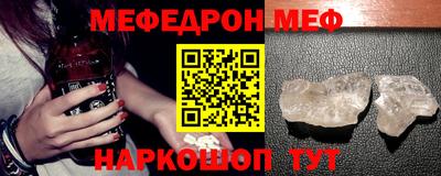 MDMA Premium VHQ Чебоксары