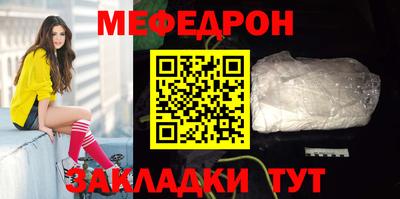 меф Чапаевск