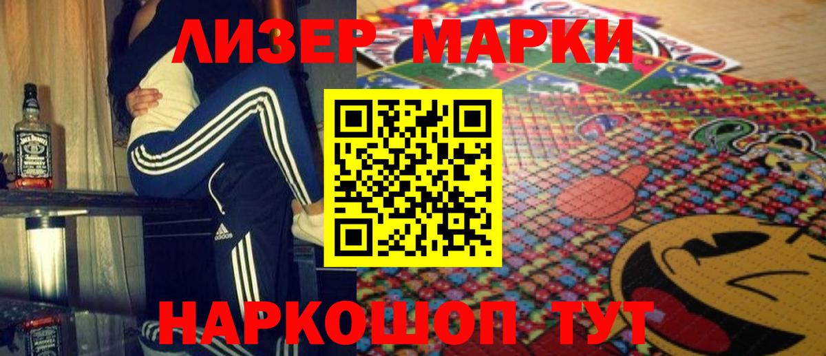 Лсд 25 экстази кислота Ачинск