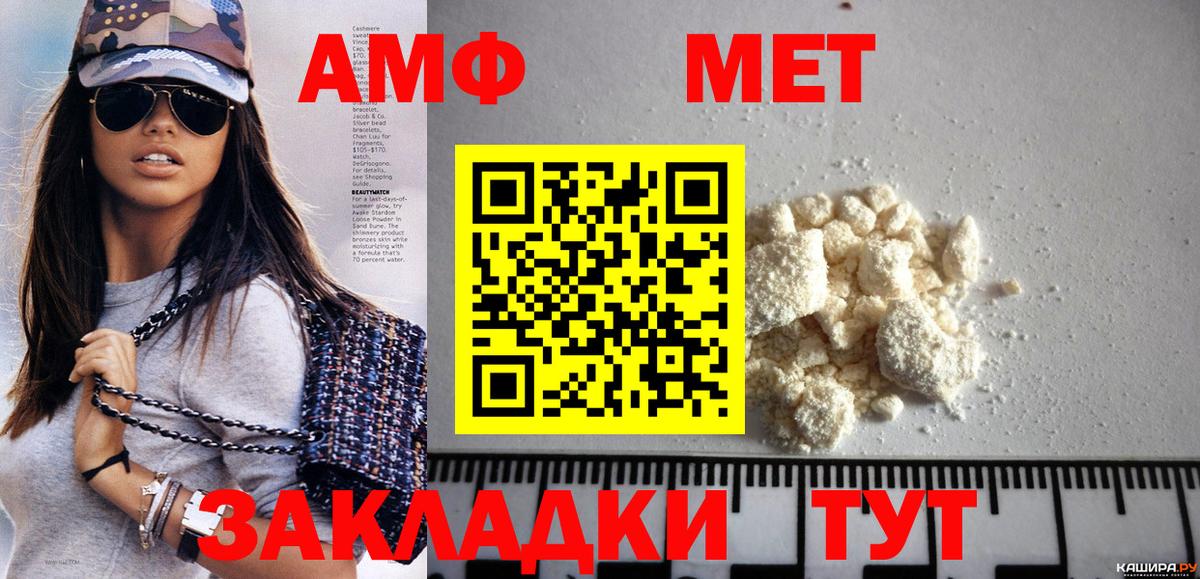 Метамфетамин Декстрометамфетамин 99.9%  Метамфетамин Декстрометамфетамин 99.9%  Ачинск  Вход с VPN 