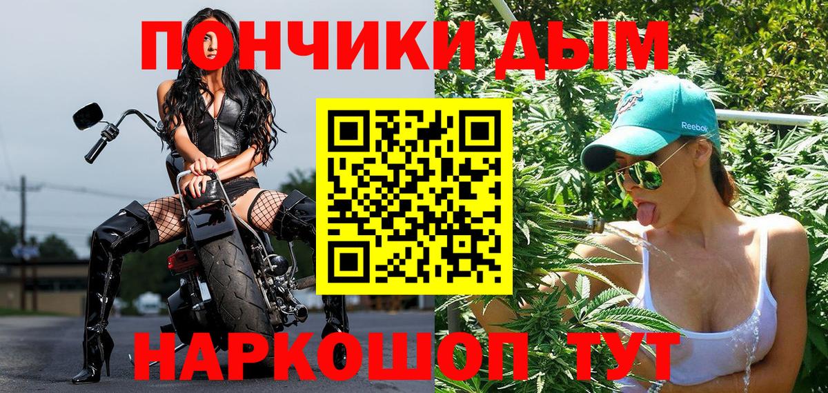 Шишки марихуана конопля  Вход с VPN  Ачинск  Канабис конопля  Марихуана MAZAR 